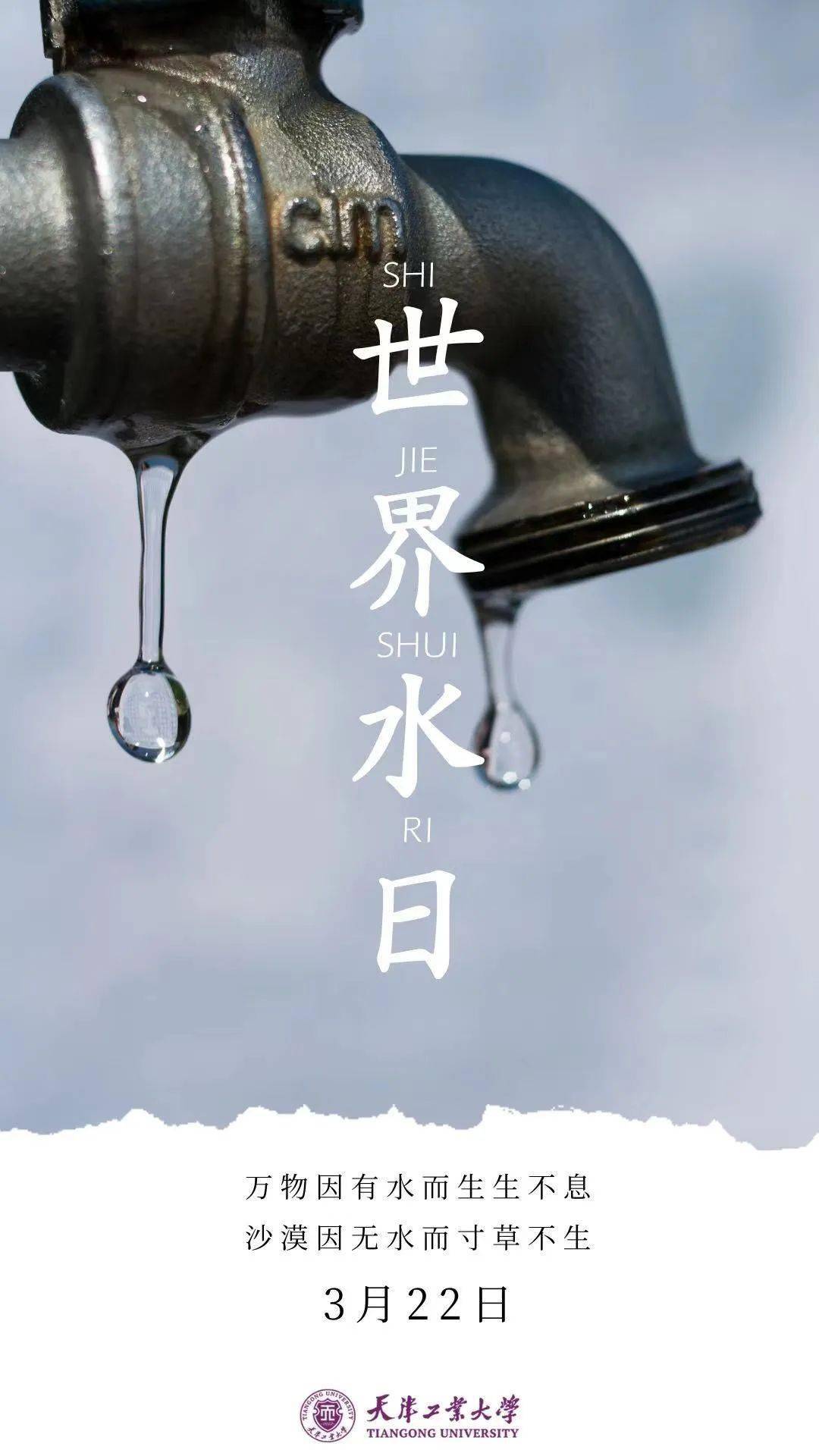 进而变成雨,雪或冰雹的降水,水流回海洋的径流,完成了一整个水的循环