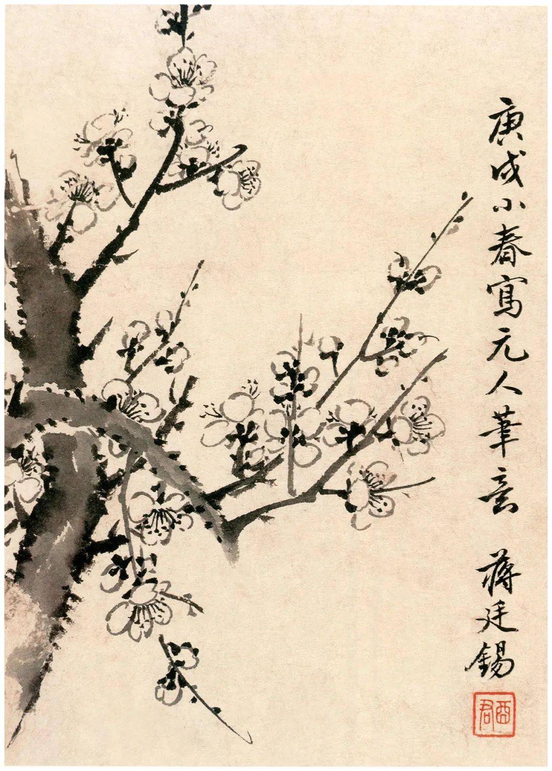 荣宝斋珍藏册页选赏(高清)