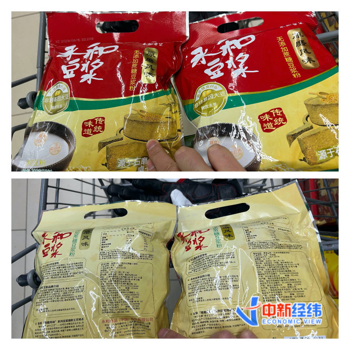 商品生产日期躲猫猫打开手机照明灯才找到频频上演隐身术