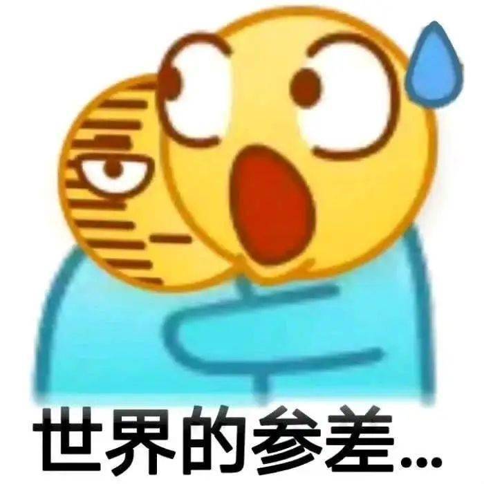 超变态表情包:老公,小小的也很可爱啊!