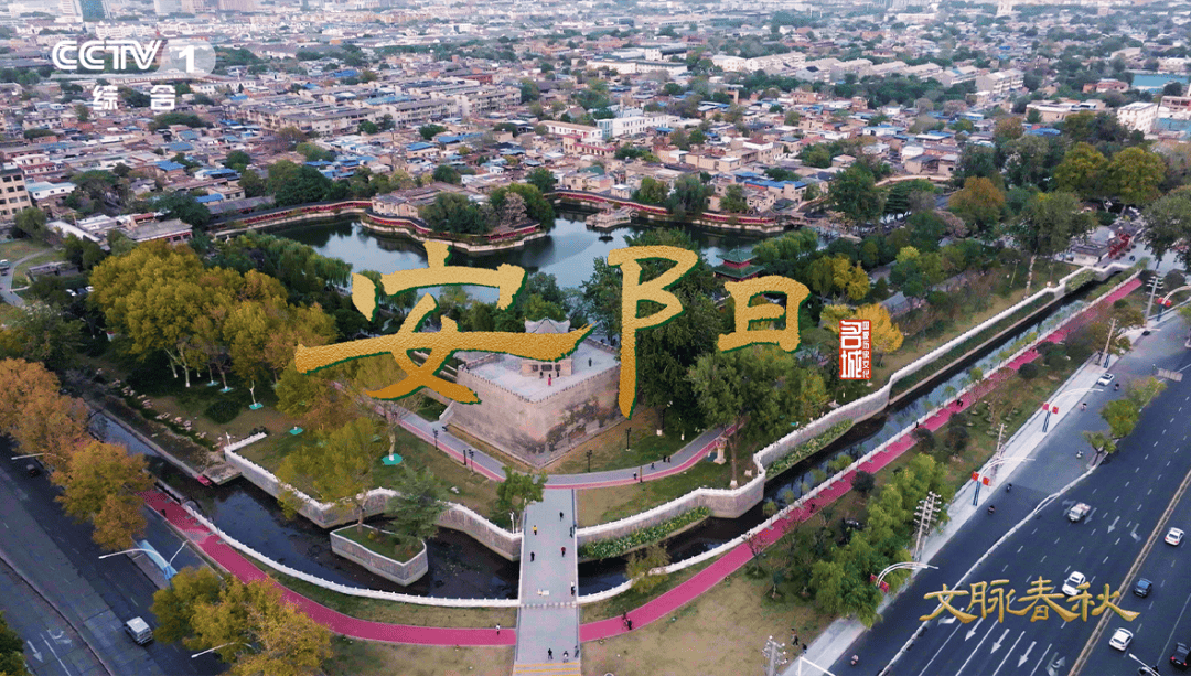 安阳:古都传奇三千年_甲骨文_岳飞_文峰塔