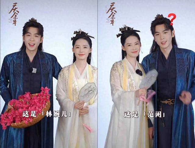 庆余年2热议再起张若昀李沁演绎谐音梗甜蜜互动撩人