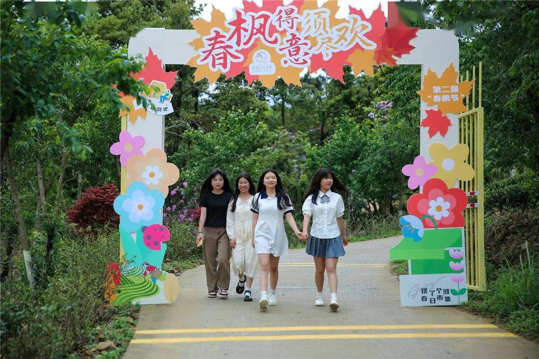 烟花三月春枫飞扬,相约岭南红叶世界~_活动_枫叶_门票