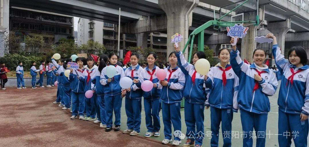 贵阳市第四十一中学贵阳市第三十四中学南明区第一实验中学中央民族