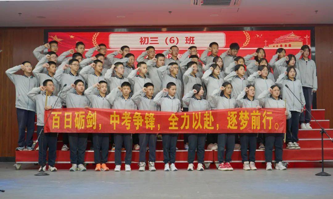 百日冲刺泉州中远学校举行初三中考誓师大会