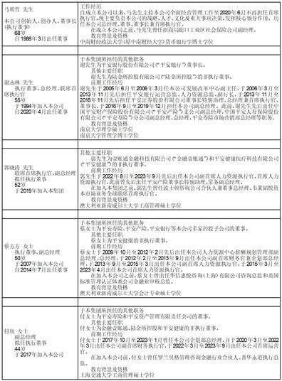 新华网【新澳门一码一肖一特一中】-翰博高新：已成功与一级供应商及新能源造车新势力展开合作，合作不涉及问界或智界终端品牌  第3张