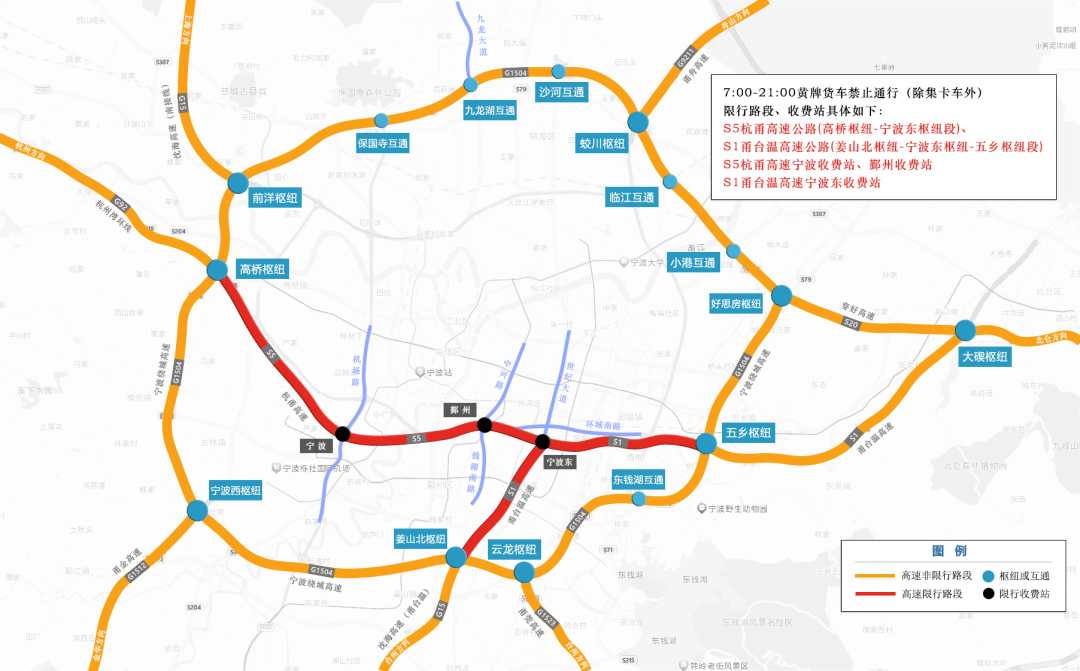 宁波高速公路网规划图片