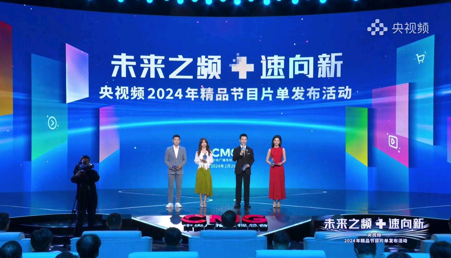 原创为啥央视取消了一个重要的发布会节目老套变数大主持人不稳定