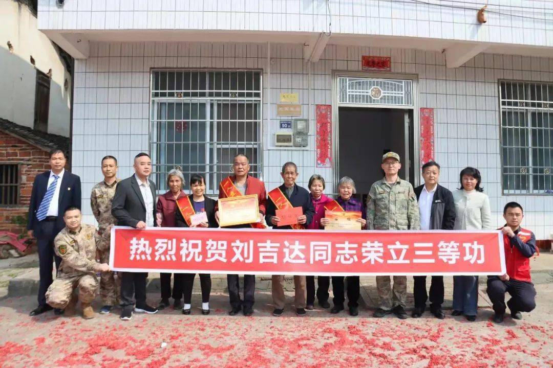 见证荣光连州送出今年第10份三等功喜报