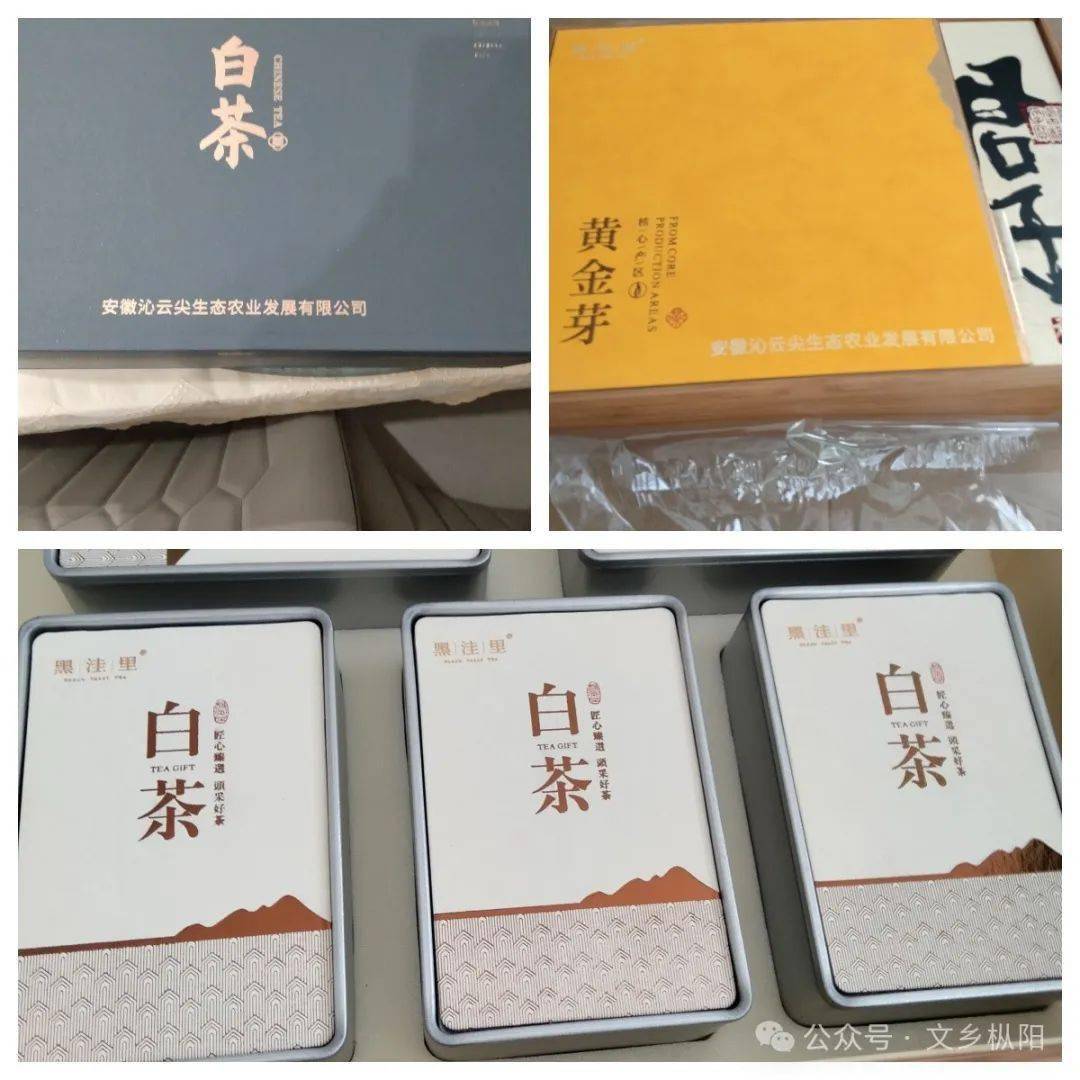 有黑洼里长寿庄,有原住民余六庄,有誉满九州的"仙羽舌白茶",现在,又有