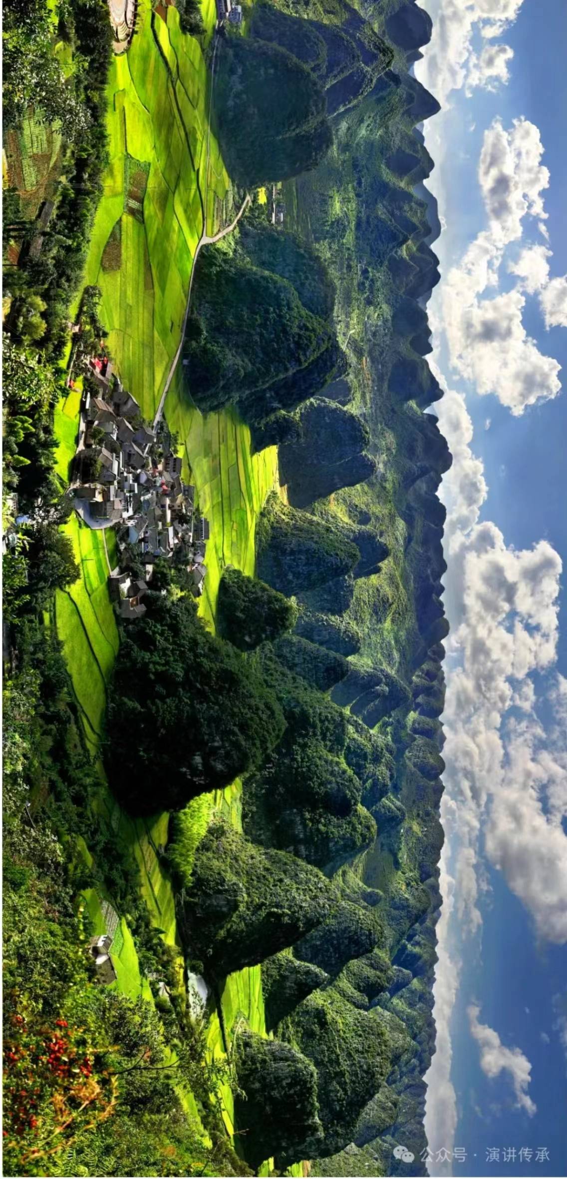 让人听了立刻就想"上春山"_贵州_听众_材料