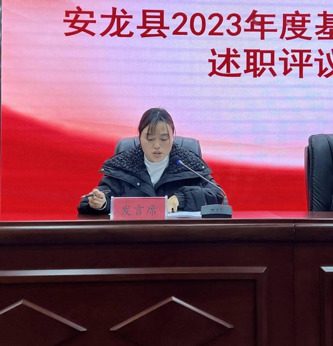 春潭街道加油书院会上,团县委书记万忠会同志传达学习全国"两会"精神