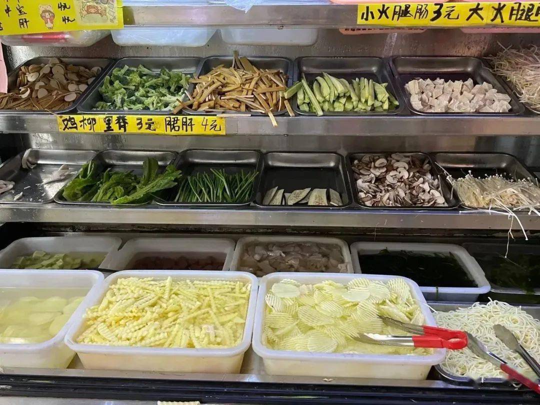 冒菜_香味_菜品