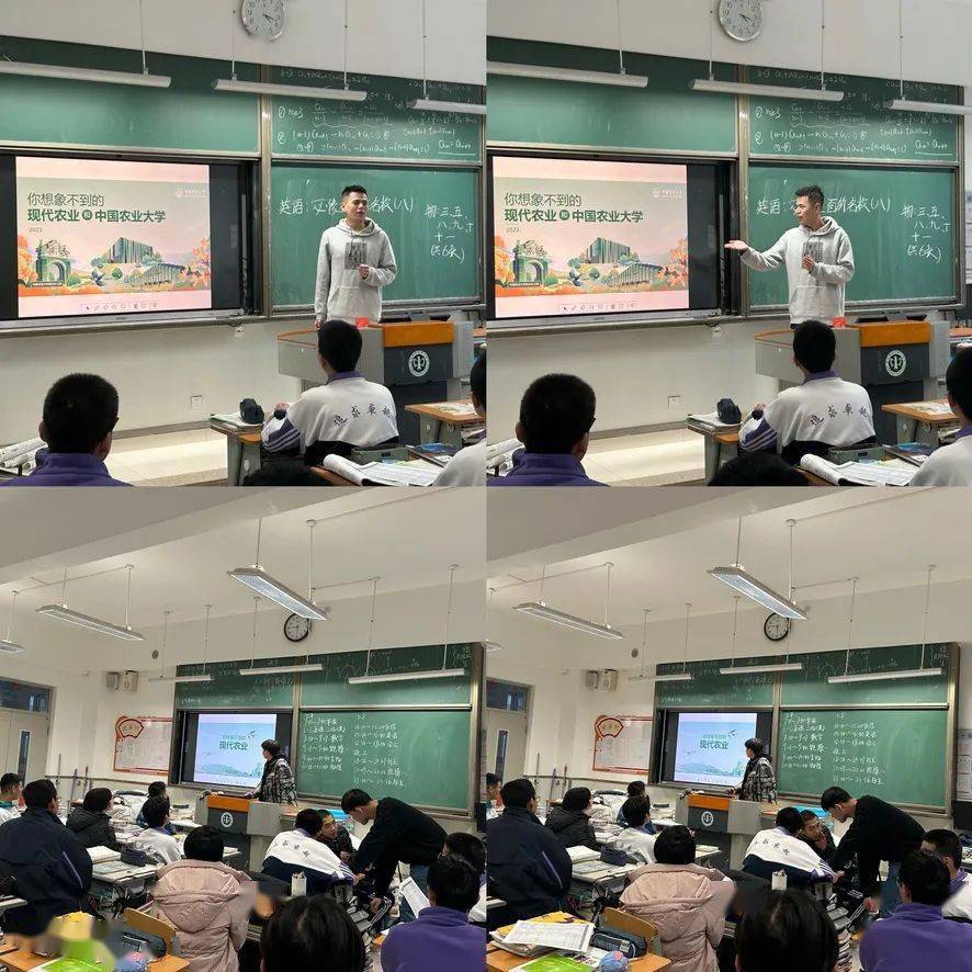 心系中农蒙想成真中国农业大学2024寒假薪火相传回访活动总结9