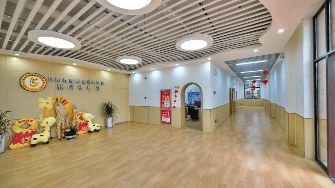 阜南学前教育新发展名园带新园创造优质教育环境