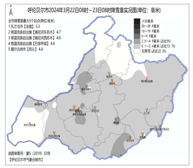 今明两日呼伦贝尔市将迎来雨雪大风降温天气