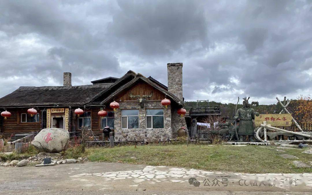 带着老妈去旅行第二十三站北极村漠河县城