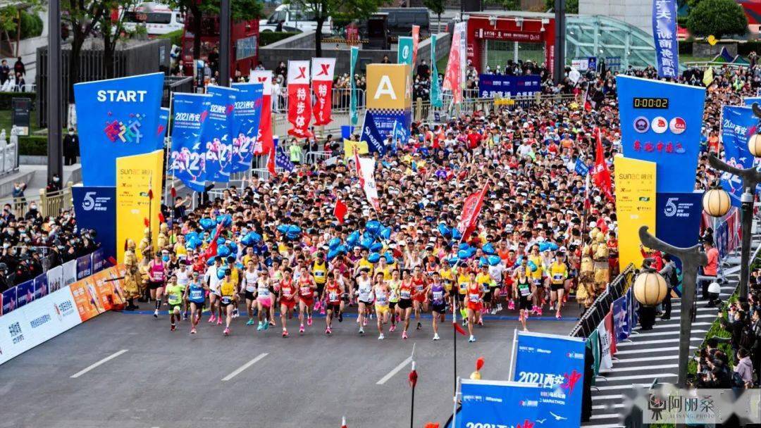 西安马拉松赛获评2023中国田径协会具有影响力赛事!