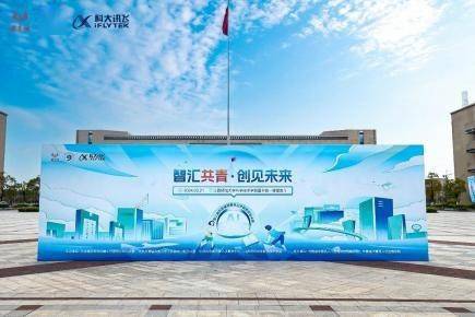 共创未来智汇共青61创见未来第二届共青城市青年人才创意创业大赛