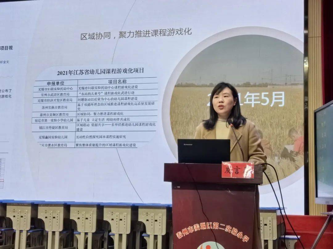 衔一种习惯接一路成长康华校区承办指向深度学习的幼小思维衔接课例