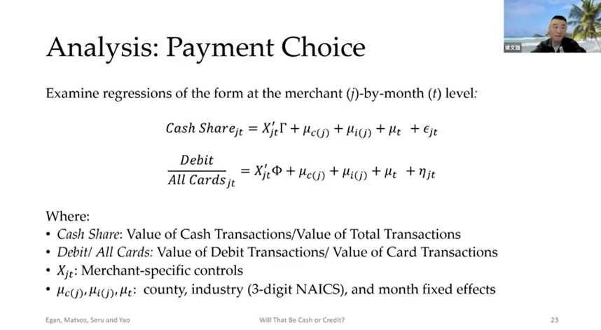 讲座回顾北大数字金融workshop第三讲姚文雄用现金还是信用卡