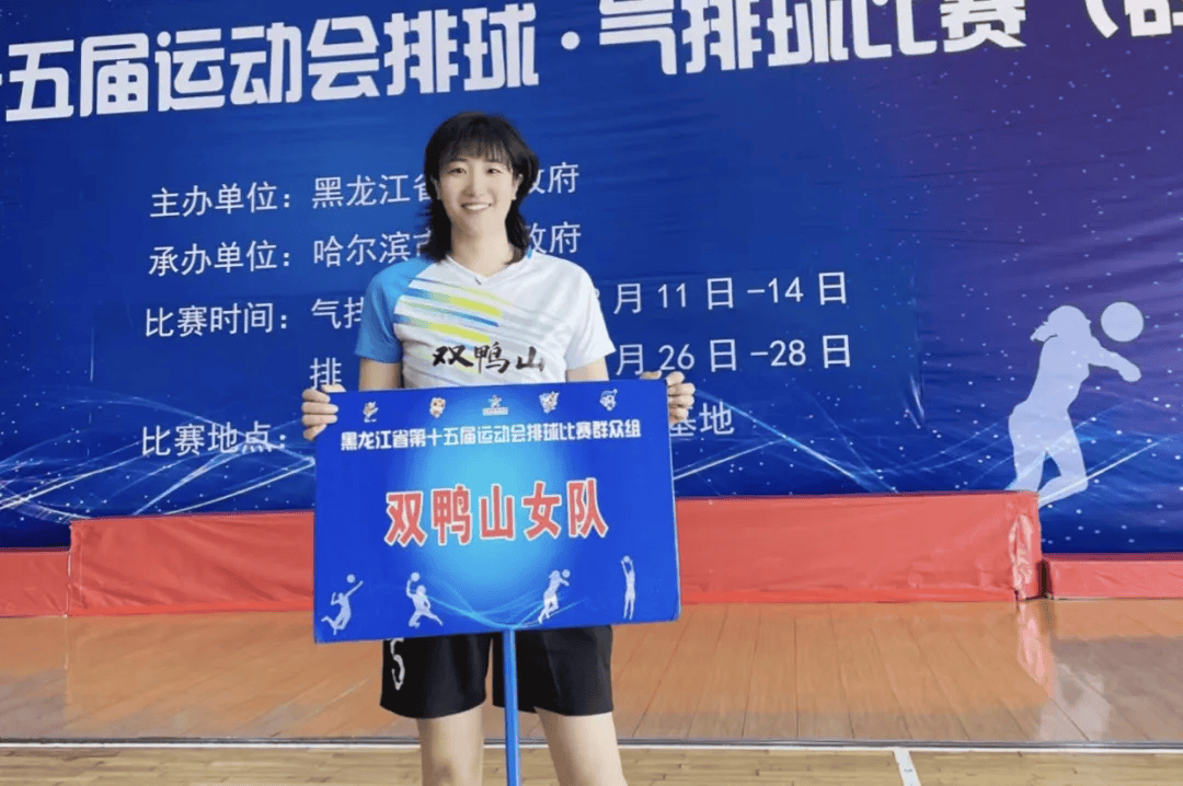 我的人生里,很高兴与你并"排"_刘晓婷_排球_训练