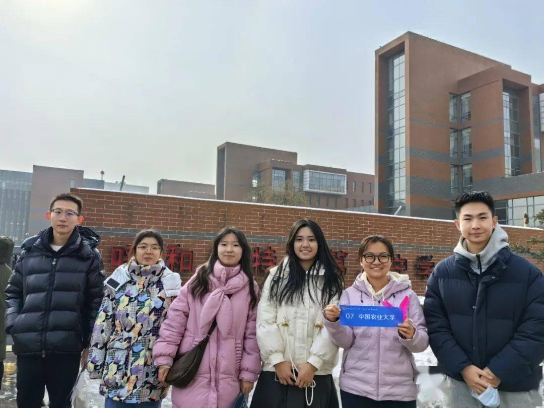 心系中农蒙想成真中国农业大学2024寒假薪火相传回访活动总结9