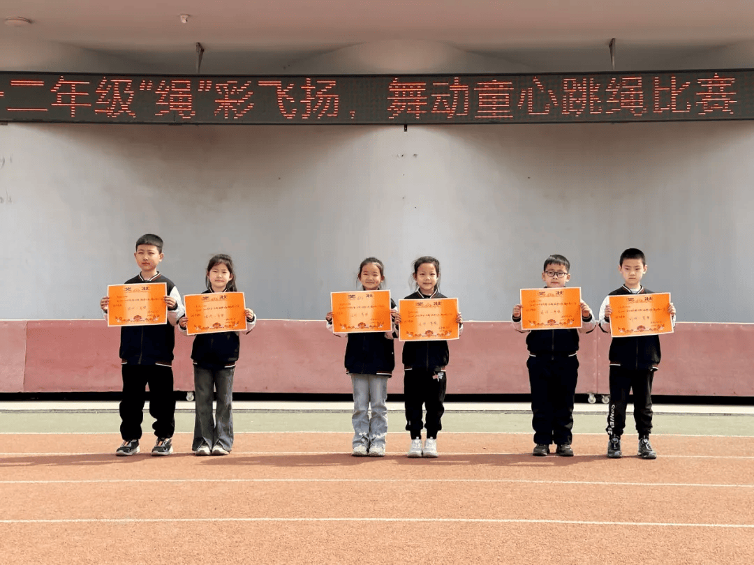 绳彩飞扬舞动童心高阳宏利佳学校小学部跳绳比赛来啦