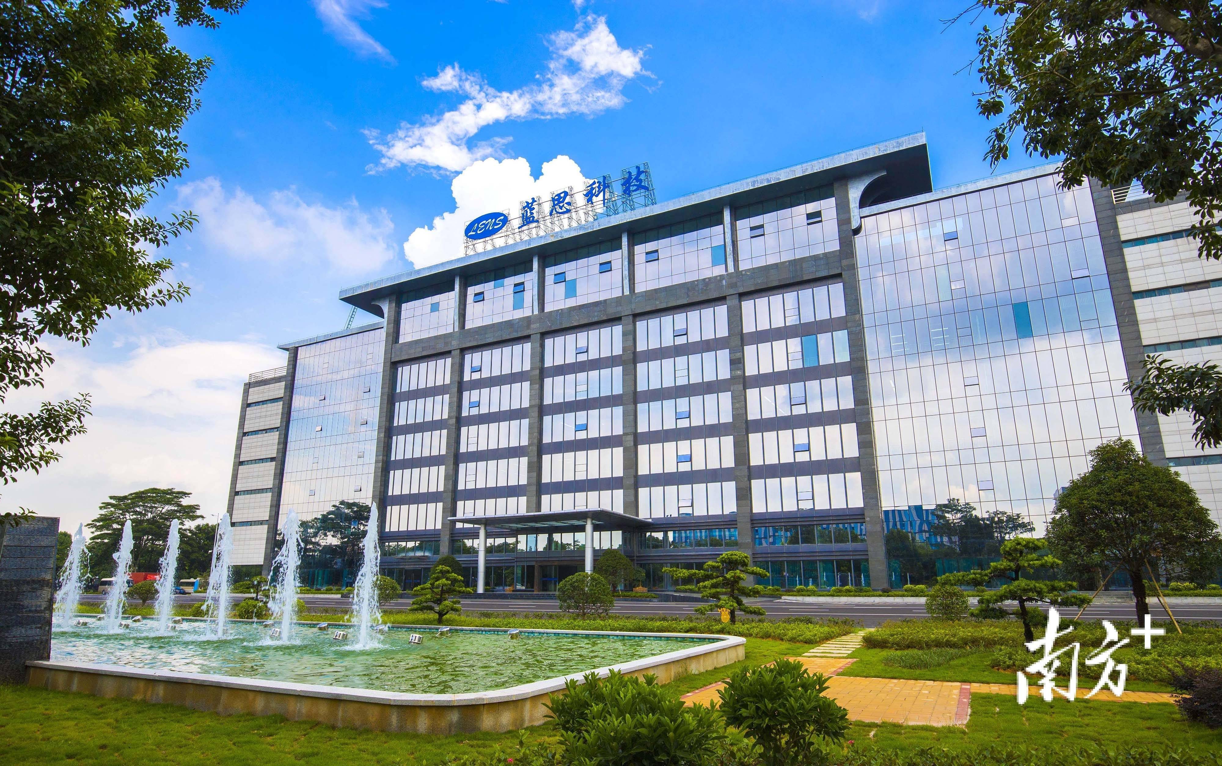 松山湖国家新型工业化产业示范基地交出新答卷_企业_科技_协同发展