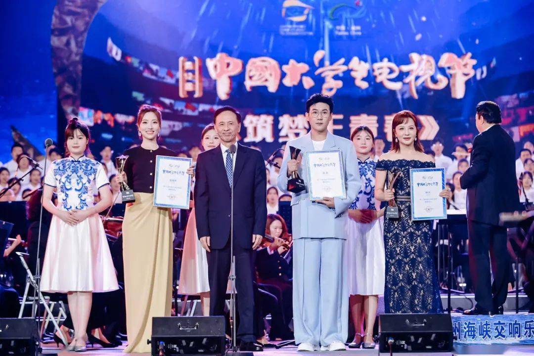 筑梦正青春第十二届中国大学生电视节圆满落幕