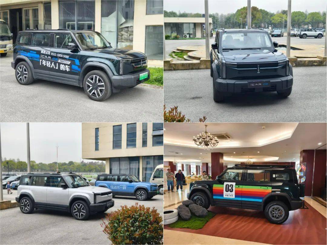 春卷又开车 | 去体验一把可玩性确实很强的icar 03!_搜狐汽车_搜狐网