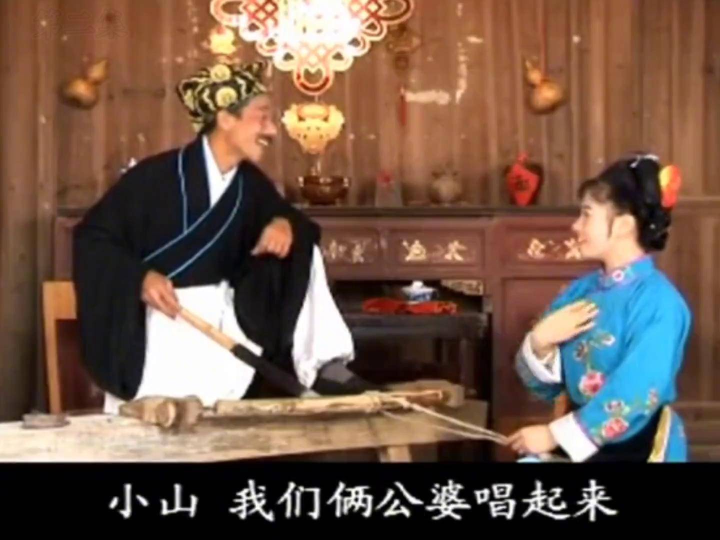 江西赣州宁都半班戏(白狗争妻)第二集宁都方言宁都采茶戏赣南采茶戏小