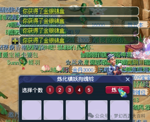 新鲜事12个赐福技能的宝宝见过吗玩家被骗损失高达十几亿