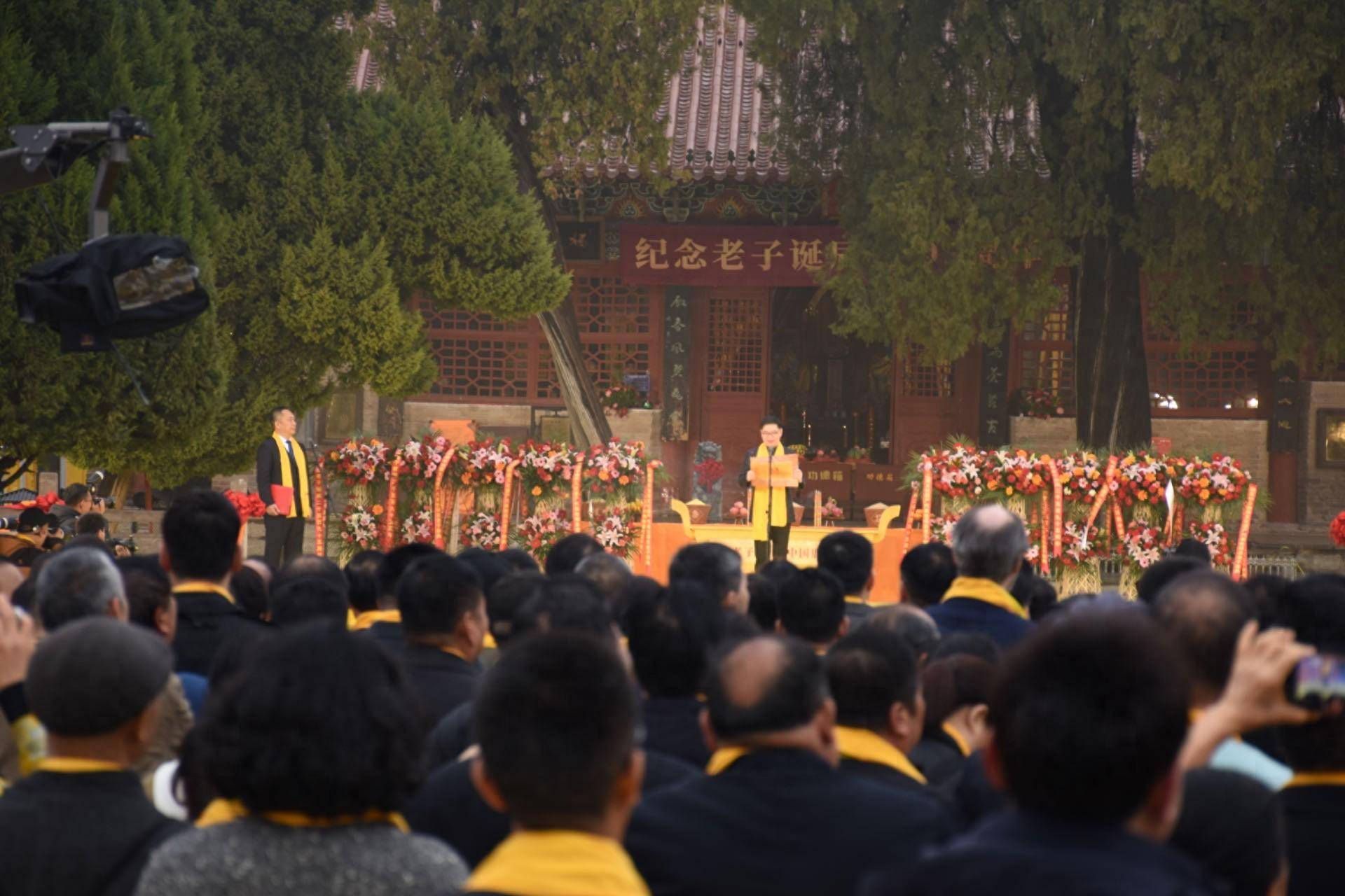 国家级非遗2024老子祭典在河南鹿邑举行