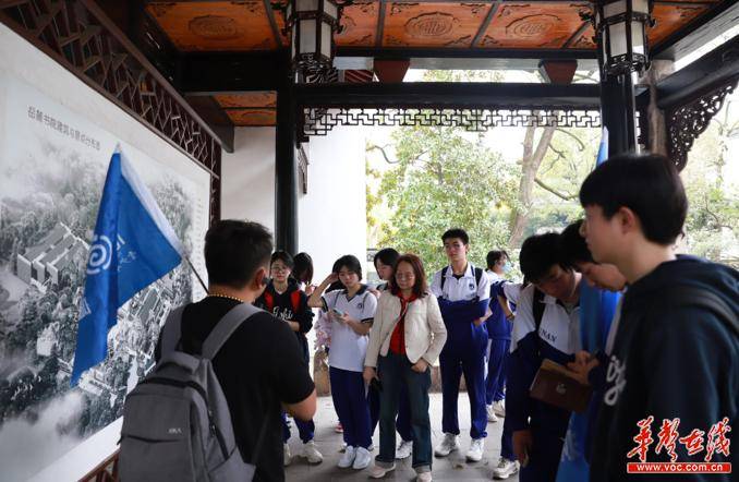 领悟湖湘地理之韵湖南省地质中学开展多学科融合活动