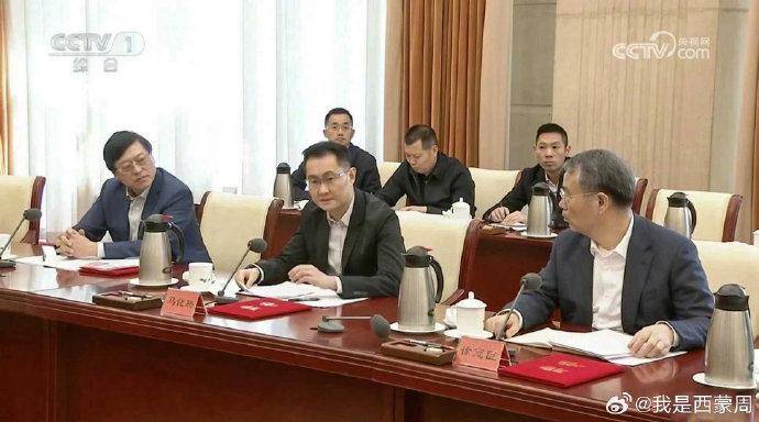 看到过这张照片,认为是ai作品,一笑了之_马化腾_公关_利益