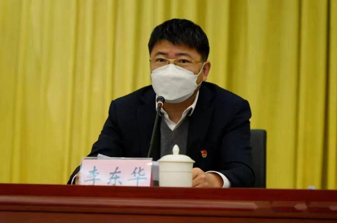 涉嫌严重违纪违法,东莞市纪委副书记李东华被查