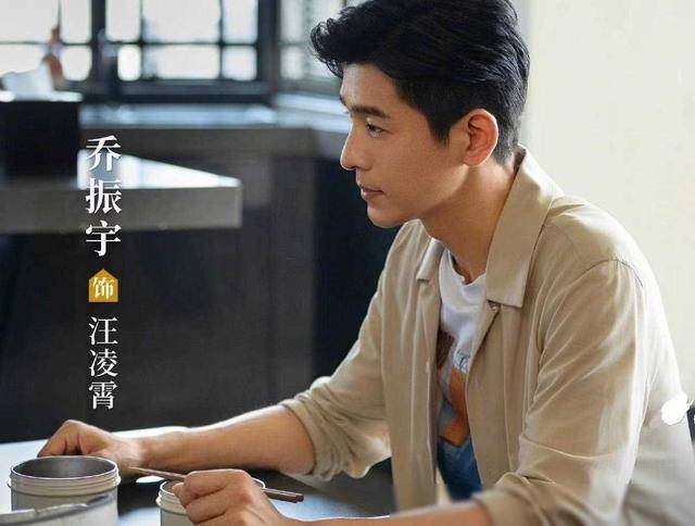 看不够乔振宇遗憾男二焊在他身上了