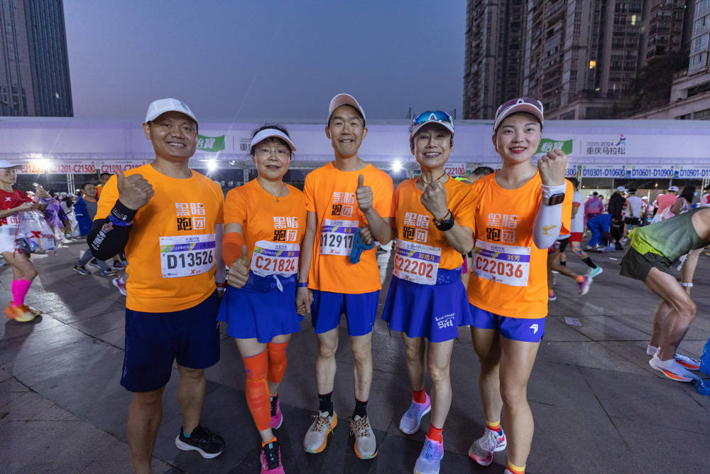 2024重庆马拉松开赛