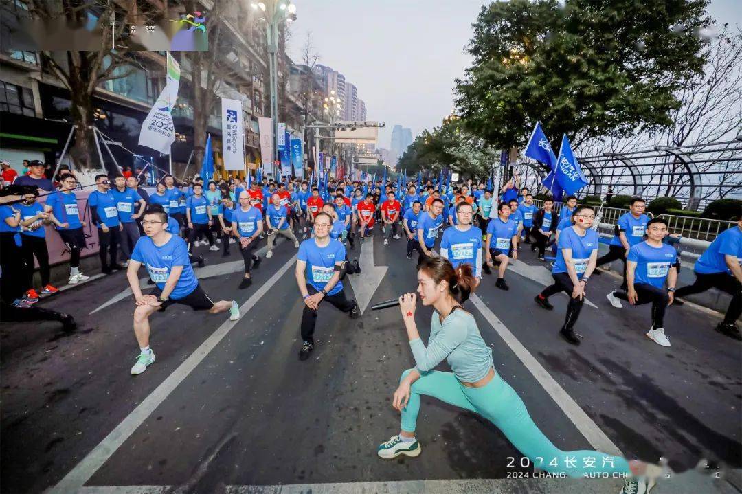 重庆马拉松|一个目标,一起长跑