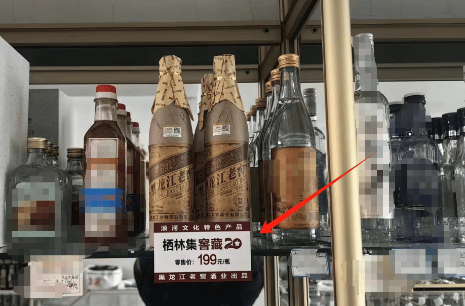 喝酒就喝纯粮酒黑龙江日报和品酒师力荐窖藏20年好喝不上头