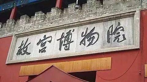 康生书法