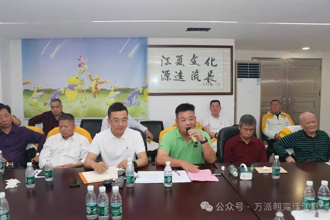 闽粤江夏文化交流座谈会在广州召开
