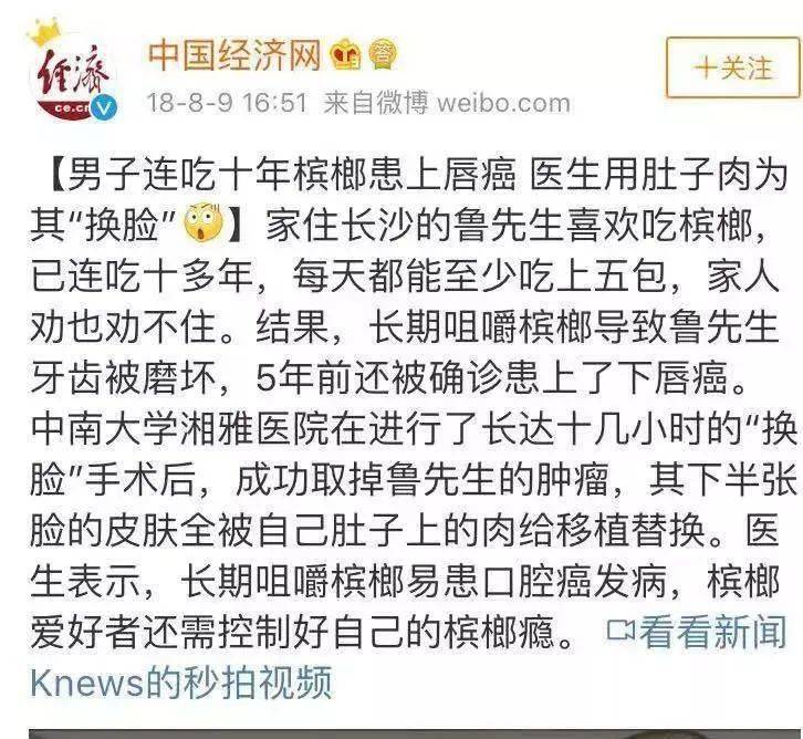 首次被认定毒品我国仍有6000万人对这种水果上瘾