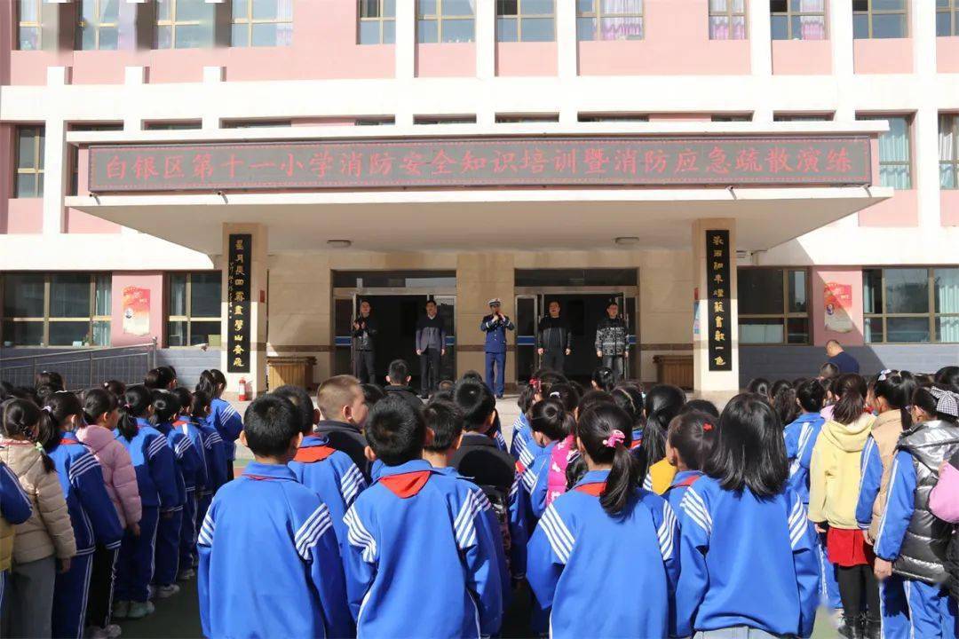 白银市消防救援支队白银大队深入辖区学校开展春季学校火灾疏散逃生大