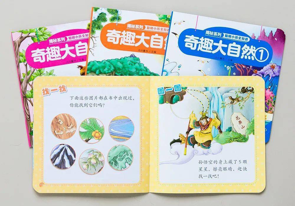 当孩子总问为什么三流父母打断他二流父母回答他一流父母