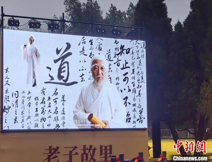 纪念老子诞辰2595周年祭典在河南鹿邑举行_展演_文化_太清宫