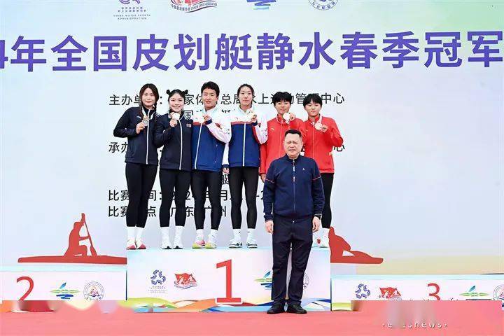 喜报2024年全国皮划艇静水春季冠军赛贵州队揽3金1铜