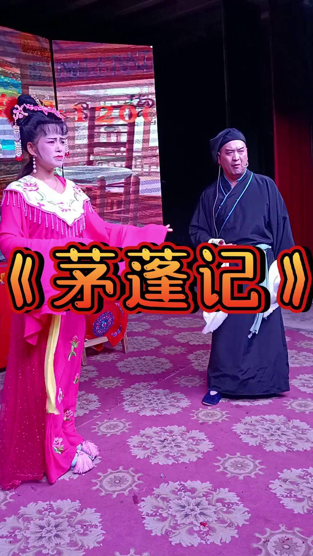 濒危剧种 青年戏曲传播者 宁都半班戏茅蓬记 国家级非物质文化遗产 谁