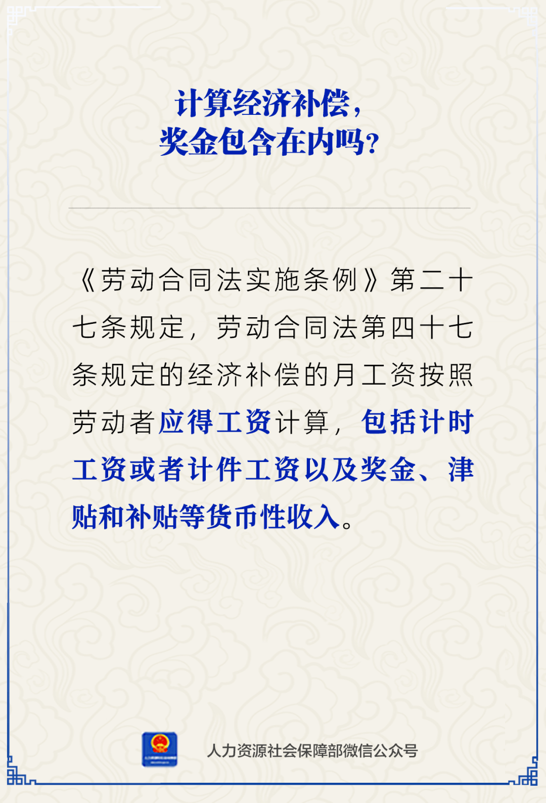 人社周课职业技能登记证书等同于国家职业资格证书吗创业担保贷款需要